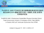 [AHA2014]PreSERVE-AMI：STEMI后左室功能障碍的患者冠状动脉内输注自体CD34+细胞（NBS10）的一项随机、双盲、安慰剂对照临床试验